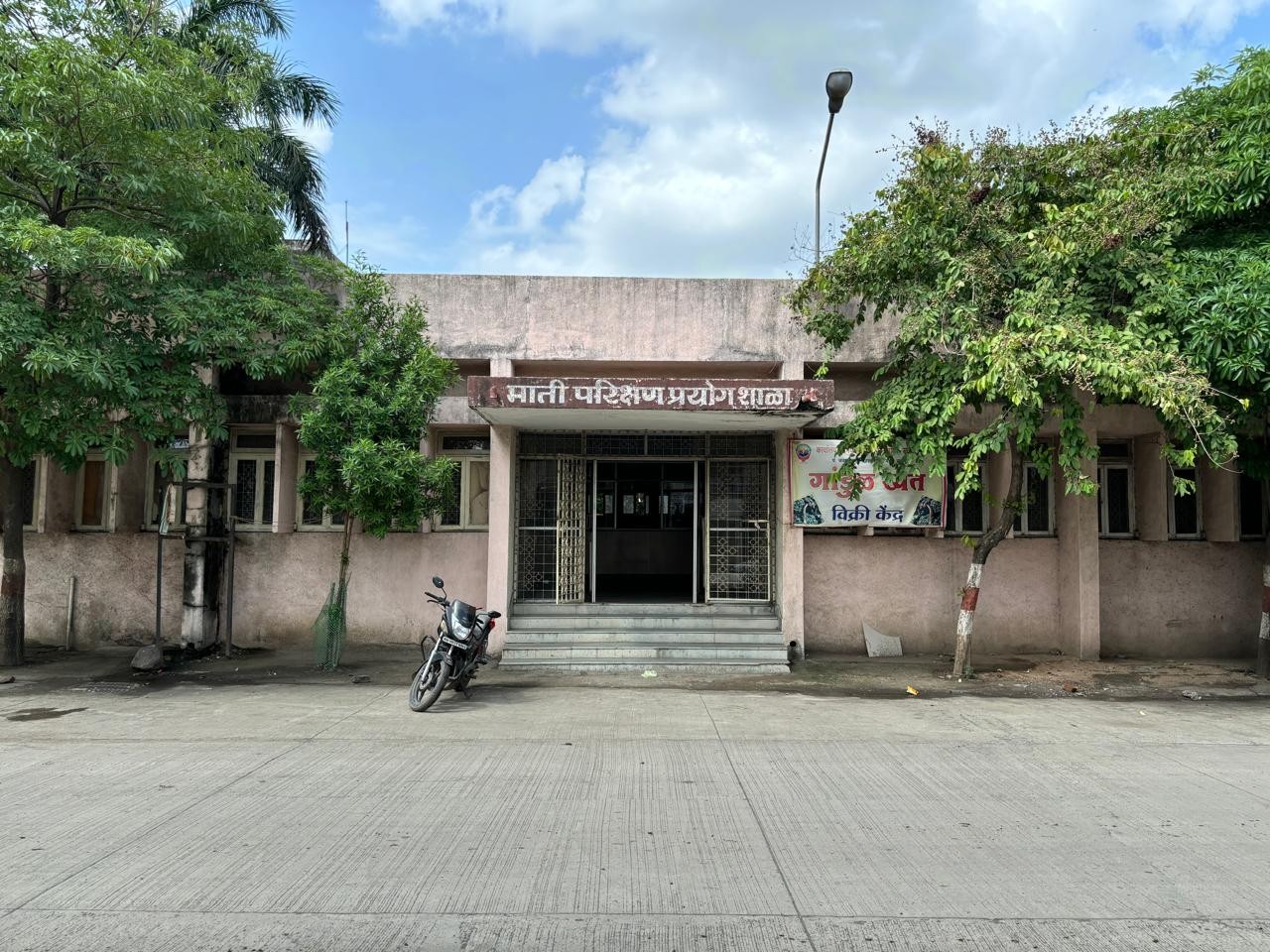 Soil Testing Laboratory, e-NAM Assaying Lab, Vermicompost Project